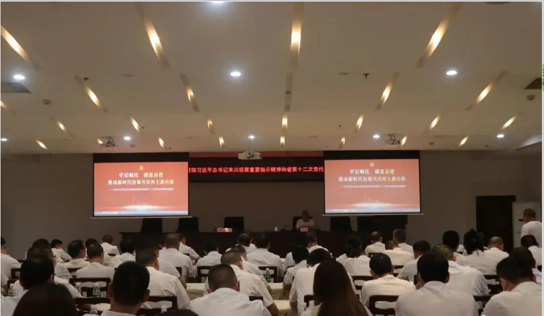 1668136791409186 中国4688美高梅集团(股份)有限公司-官方网站