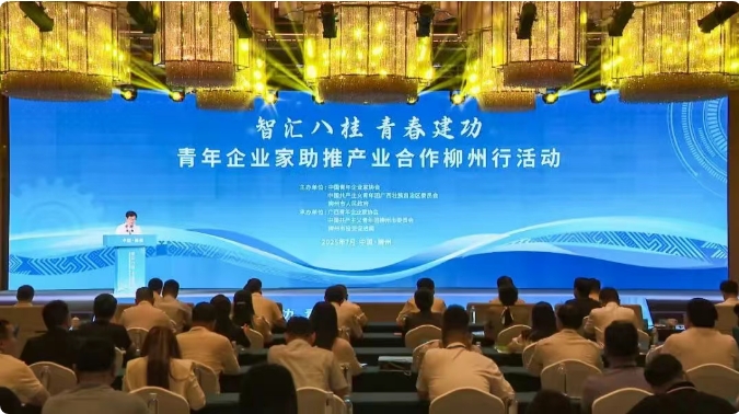 1753094909898154 中国4688美高梅集团(股份)有限公司-官方网站