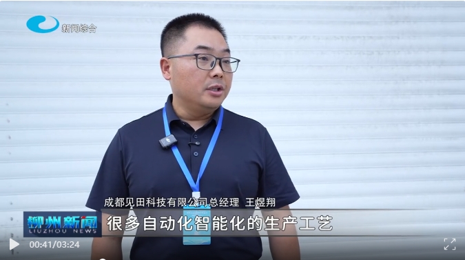 1753094911848648 中国4688美高梅集团(股份)有限公司-官方网站
