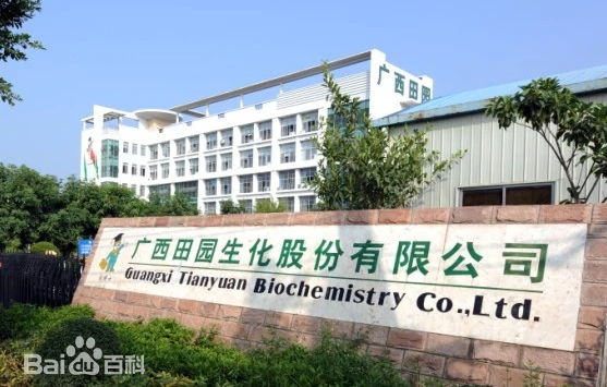 1755825137662325 广西.png
