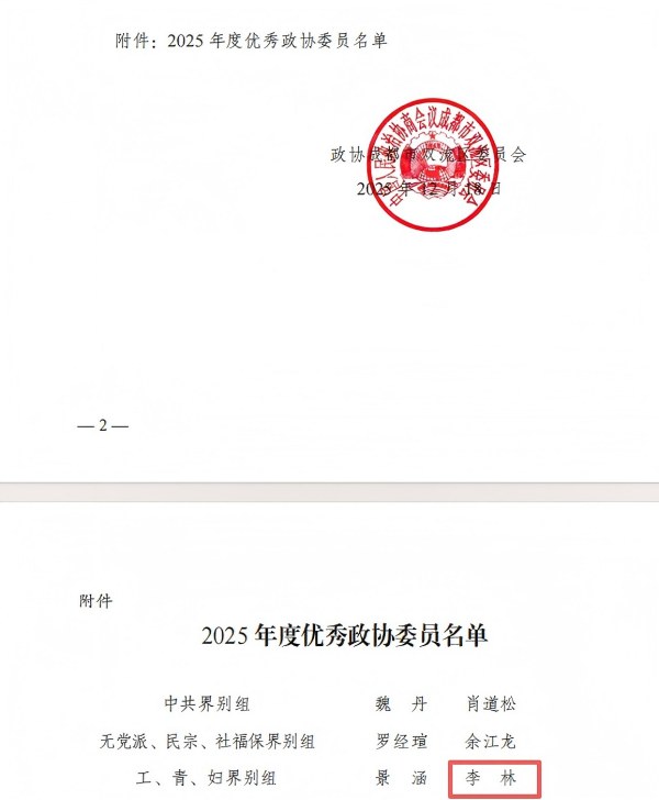 1767602730246968 中国4688美高梅集团(股份)有限公司-官方网站