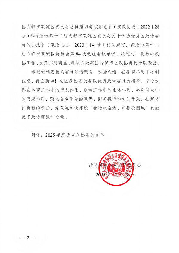 1767602730765407 中国4688美高梅集团(股份)有限公司-官方网站